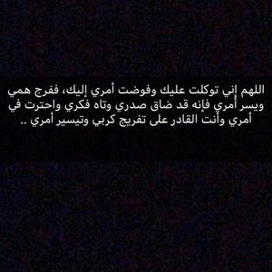 Meet your Posher, Mema